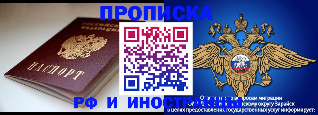 регистрация для школы в Исилькуле