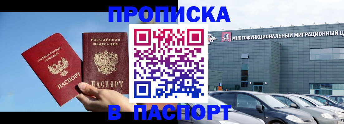 пропишу в квартире в Исилькуле
